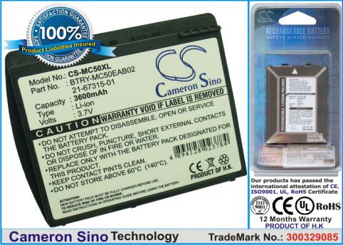 Batteria guidare codice asta symbol mc50