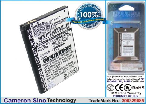 Batteria telefono t mobile sgh t839