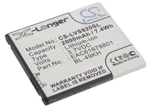 Batteria per telefono lg optimus lte lu6200 su640 nitro hd p930 batteria