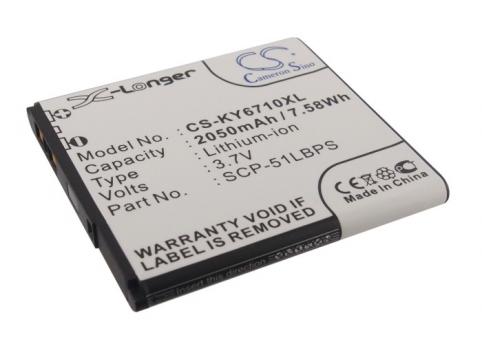 Batteria per 2050 mah