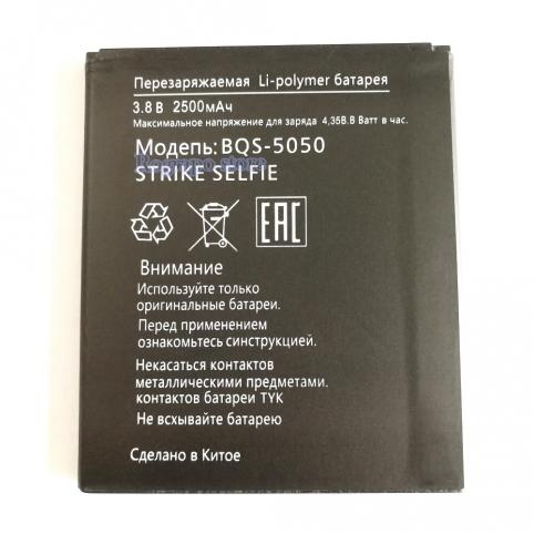 Batteria telefono bq bqs 5050
