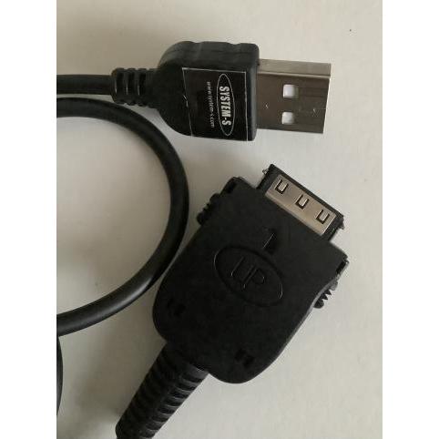 Caricabatterie telefono acer n50